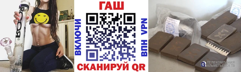 Купить наркотик Краснодар Каннабис КОКАИН АМФЕТАМИН ГАШ A-PVP