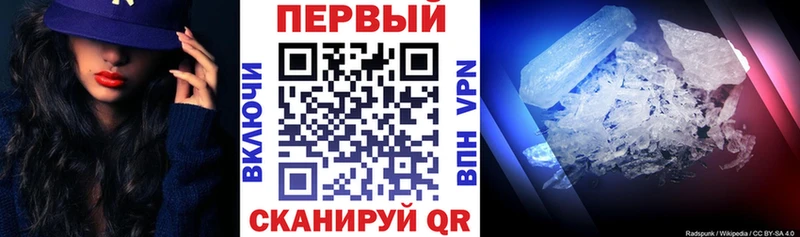 купить наркоту  Краснодар  Амфетамин 98% 