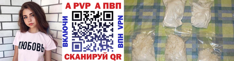 Alfa_PVP СК  Краснодар 
