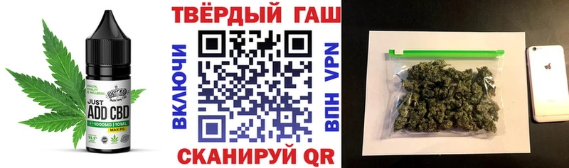 где можно купить наркотик  Краснодар  hydra маркетплейс  маркетплейс Telegram  Cannafood марихуана 