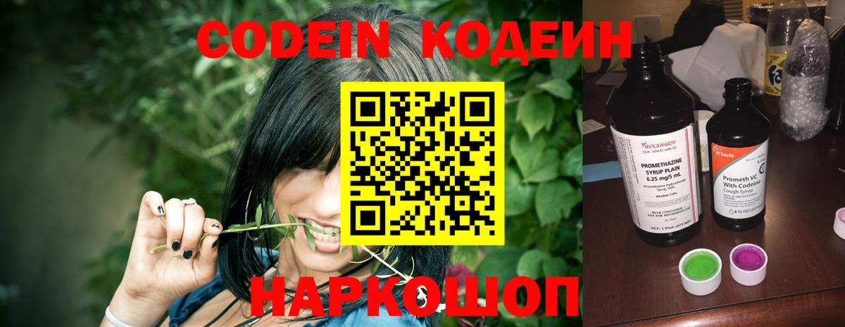 APVP СОЛЬ   LSD-25  Мефедрон кристаллы  Вход с VPN  МАРИХУАНА  Метамфетамин  МДМА  Краснодар  Гашиш  АМФЕТАМИН кристаллы  КОКАИН 