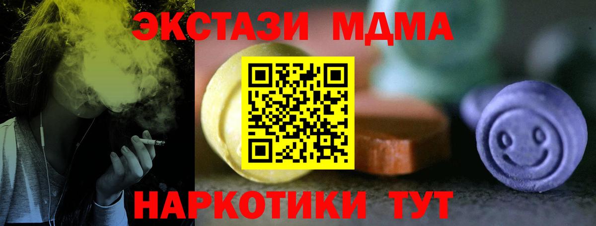 ЭКСТАЗИ круглые  Вход с VPN  Экстази  Краснодар  Экстази Philipp Plein 