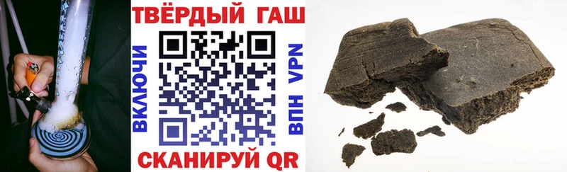Гашиш AMNESIA HAZE  наркошоп  mega рабочий сайт  Краснодар 