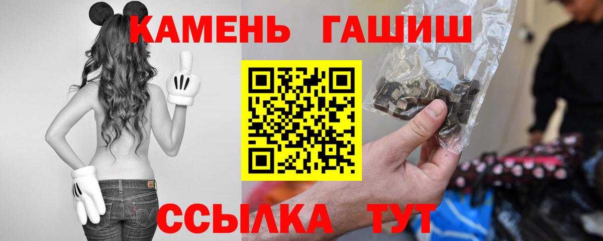 Гашиш Изолятор Краснодар