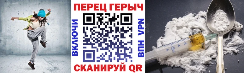 Героин Heroin  купить наркоту  Краснодар 