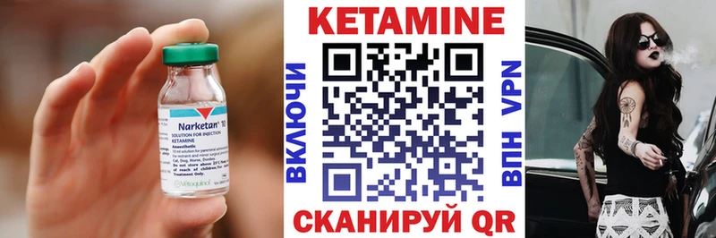 Кетамин VHQ  Краснодар 
