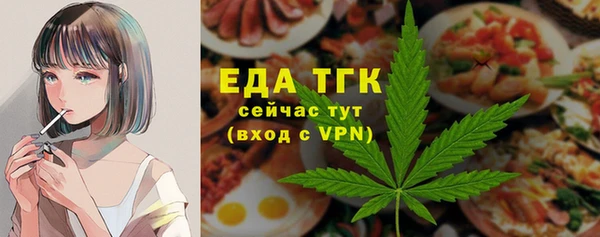 метамфетамин Абинск
