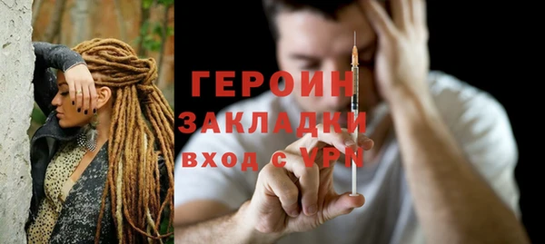 метамфетамин Абинск