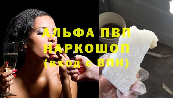 гидропоника Абдулино