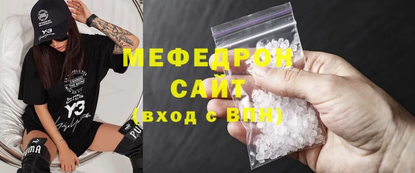метамфетамин Абинск