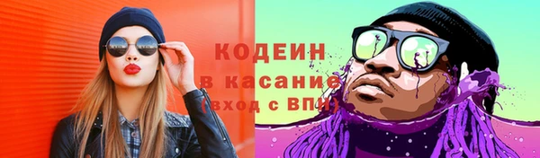 метамфетамин Абинск