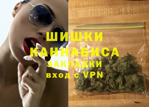 метамфетамин Абинск