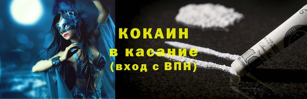 метамфетамин Абинск