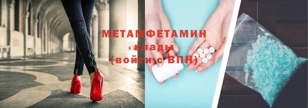 мяу мяу мука Абаза