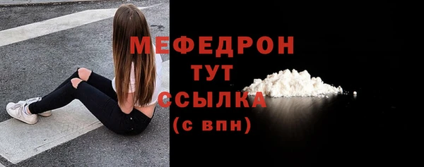 мяу мяу мука Абаза