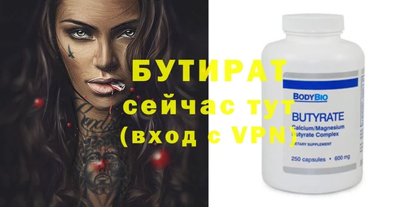 гидропоника Абдулино