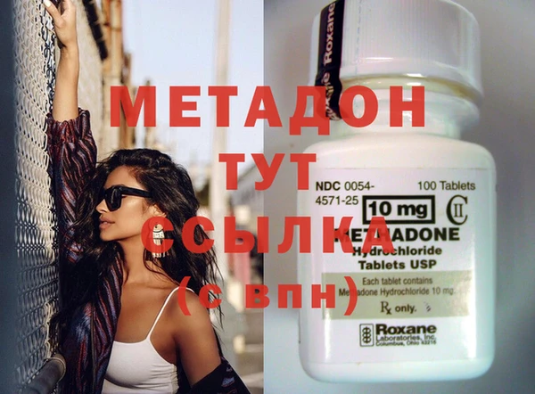 гидропоника Абдулино
