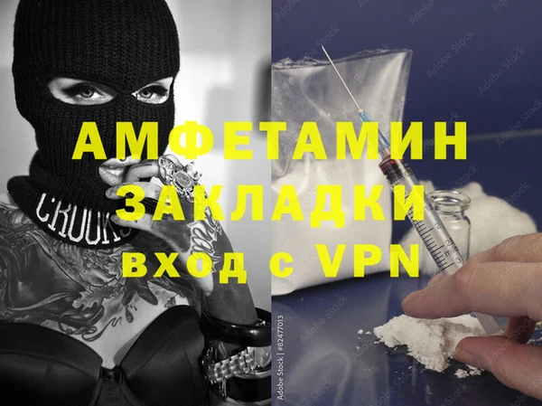 мяу мяу мука Абаза