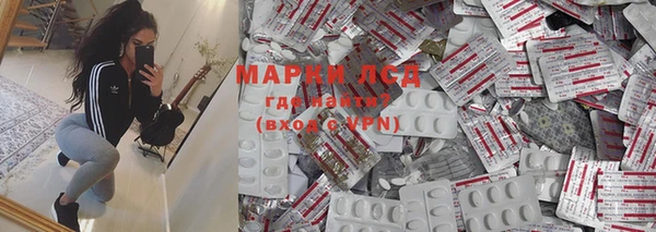 метамфетамин Абинск