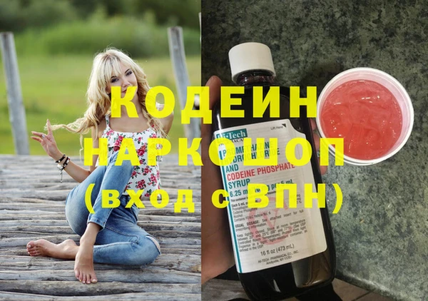 мяу мяу мука Абаза