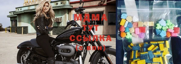 мяу мяу мука Абаза
