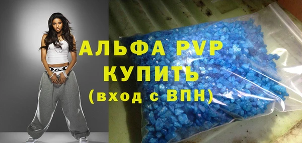 гидропоника Абдулино