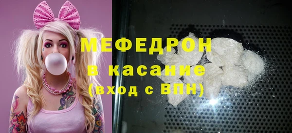 метамфетамин Абинск