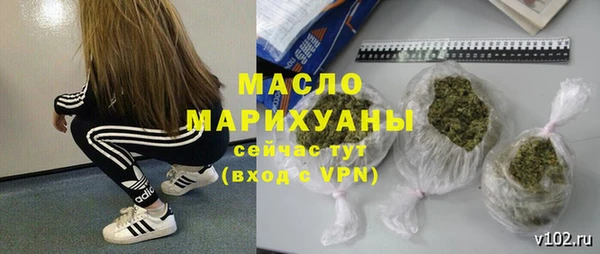 метамфетамин Абинск