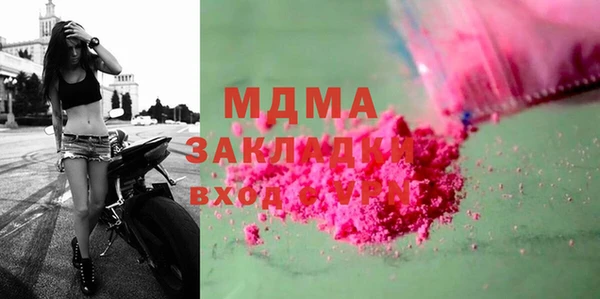 гидропоника Абдулино