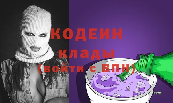 мяу мяу мука Абаза
