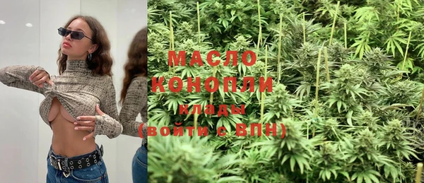 метамфетамин Абинск