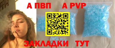 винт Кимры