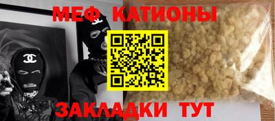 2c-b Кинель
