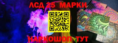 2c-b Кинель
