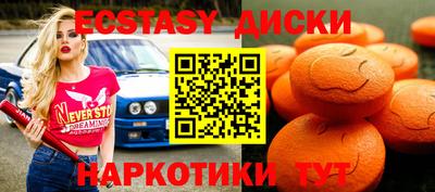 спиды Кингисепп