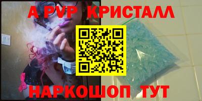 2c-b Кинель