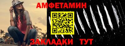 винт Кимры