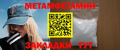 2c-b Кинель
