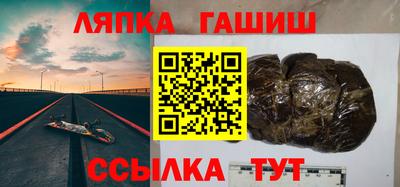 винт Кимры