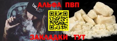 2c-b Кинель