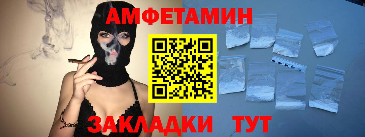Первитин мет Краснодар