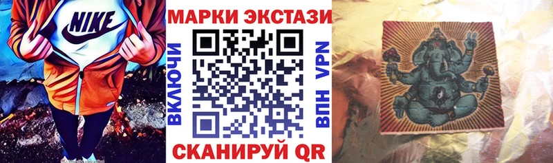 Марки NBOMe 1500мкг  Краснодар 