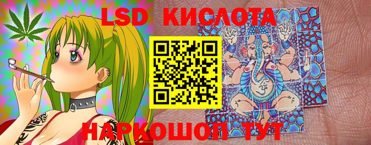 Наркотические марки 1,5мг  Вход с VPN  Краснодар 