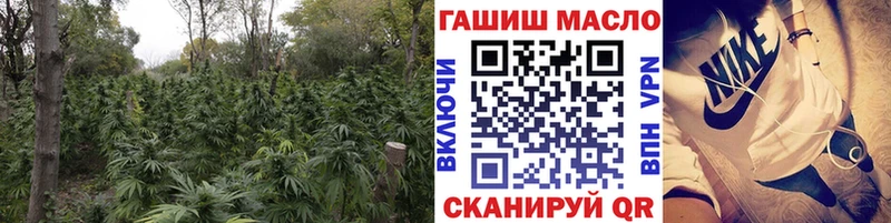 купить наркотик Краснодар блэк спрут ССЫЛКА дарк нет формула ТГК гашишное масло