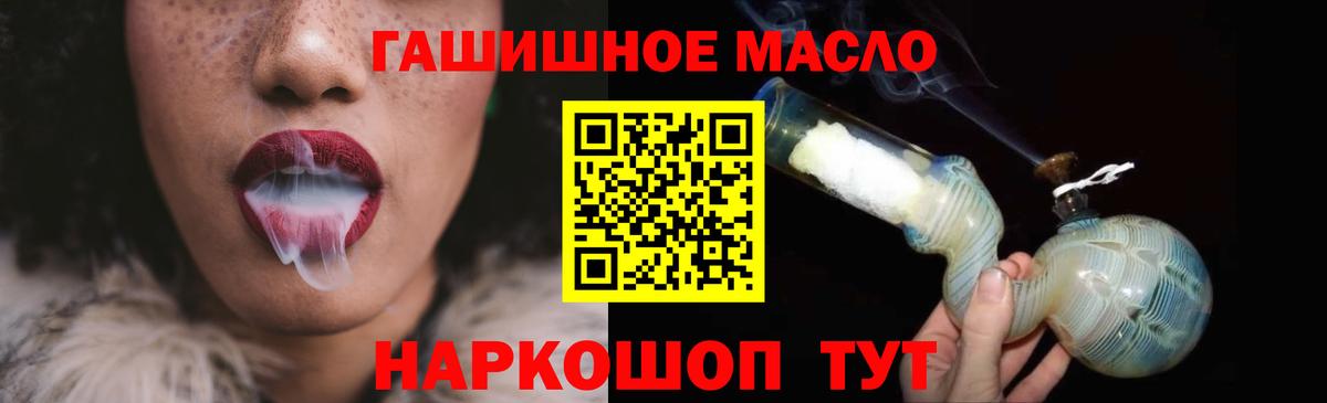 Дистиллят ТГК вейп Краснодар