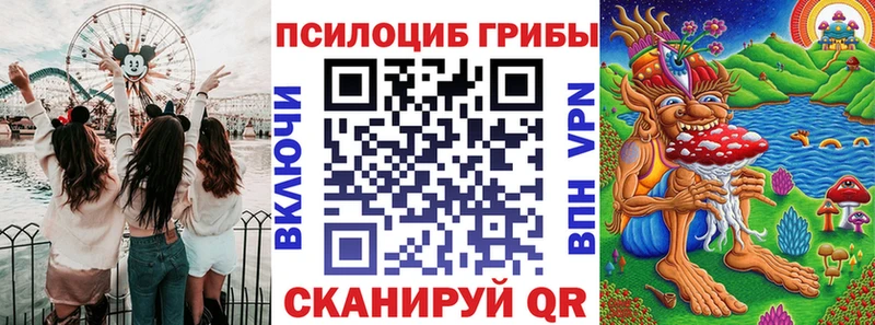 Псилоцибиновые грибы MAGIC MUSHROOMS  Краснодар 