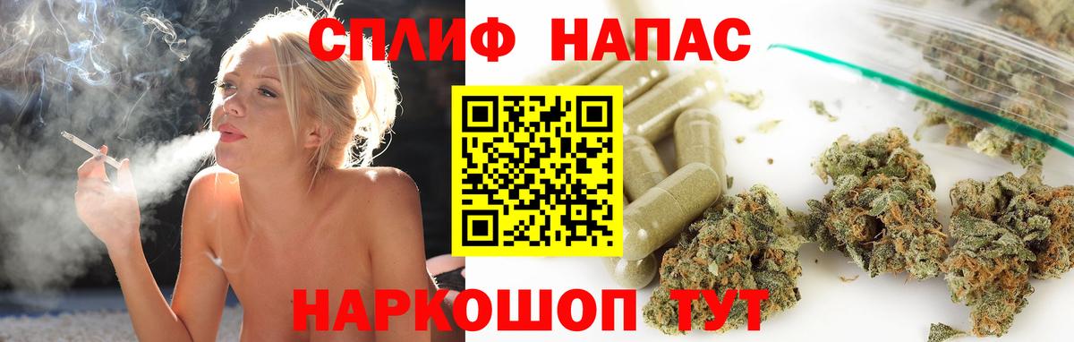 Конопля White Widow  Вход с VPN  Бошки Шишки SATIVA & INDICA  Краснодар 
