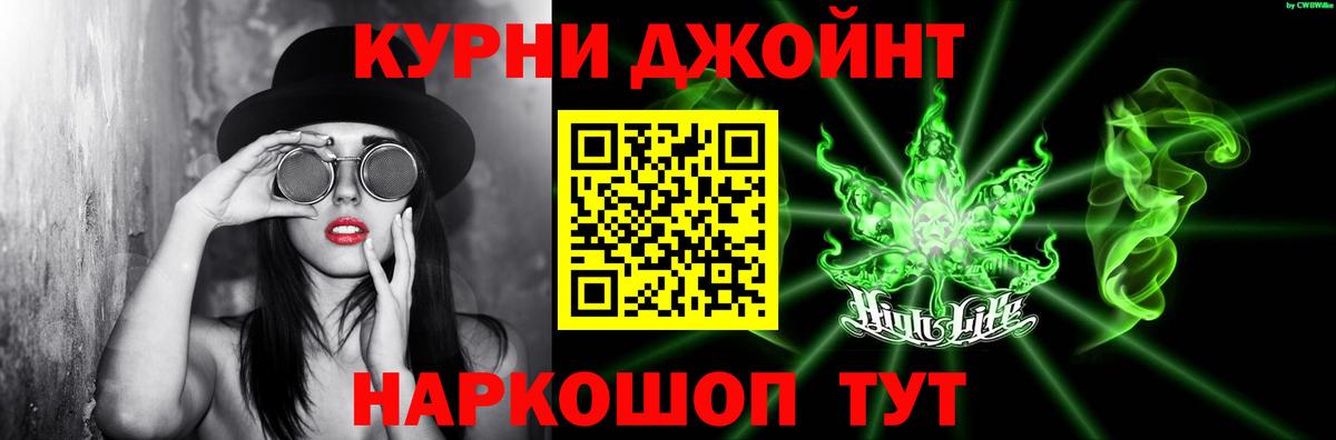 Бошки Шишки тримм Краснодар