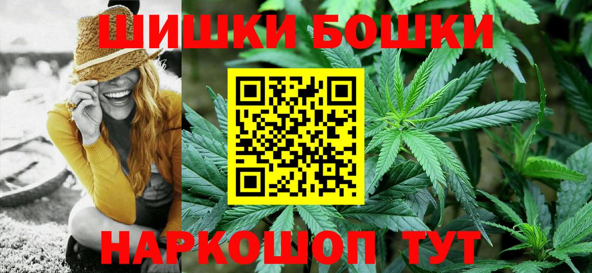 БУТИРАТ Краснодар